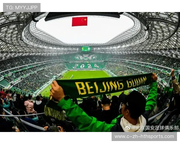 北京国安强势崛起,锁定五冠带来新希望 北京国安强势崛起,锁定五冠带来新希望